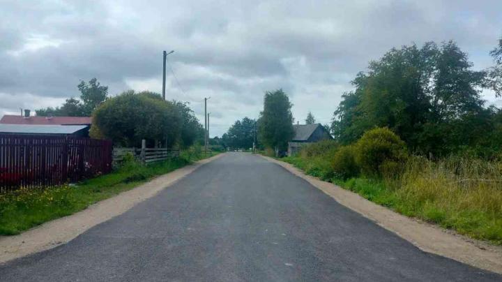 Дорога