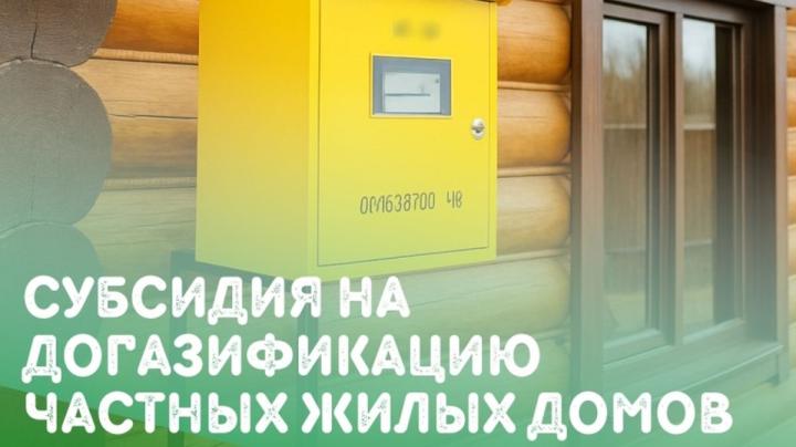 газовый счетчик на доме