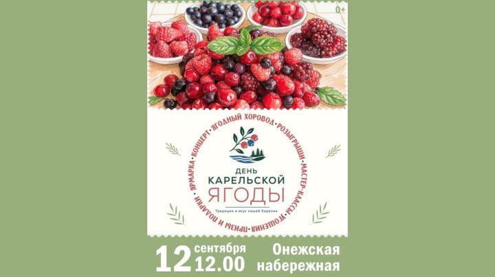 афиша