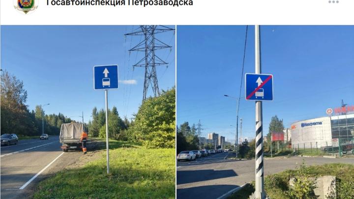 выделенка для автобуса