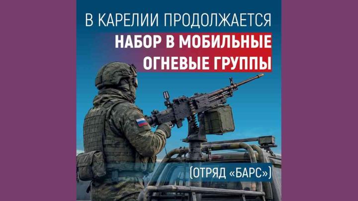Набор в МОГ