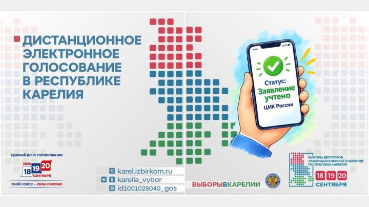 плакат про ДЭГ