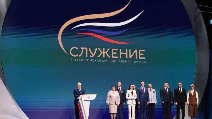 Форум служение