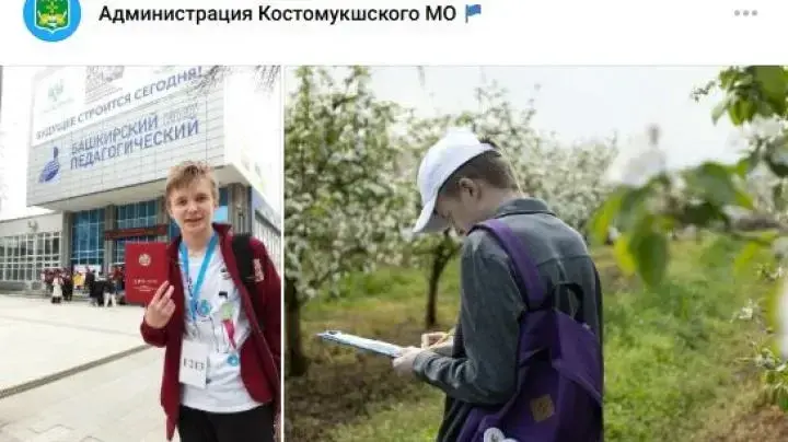 скриншот фотоколлажа