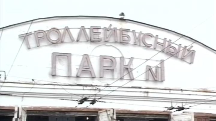 trolleybus park