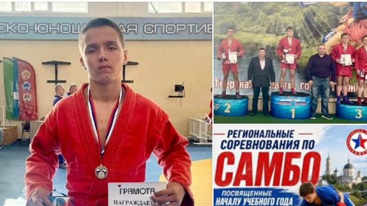 самбист с медалью и грамотой