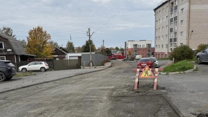 Ремонт дорог