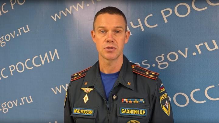 Бахилин МЧС