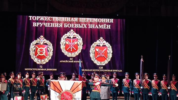 вручение знаемн