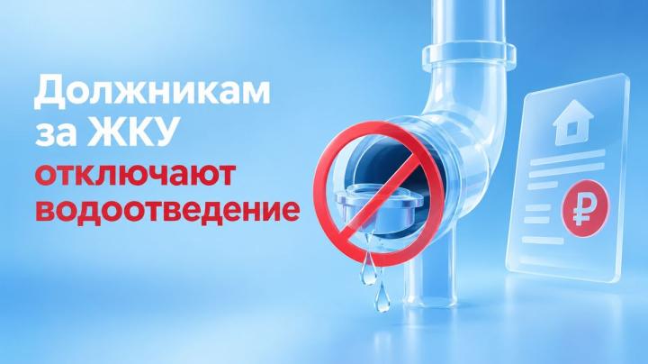 Схема заглушки на трубу