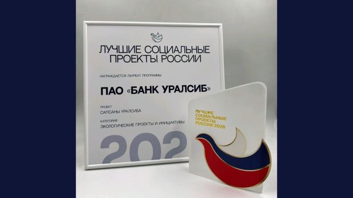 награда