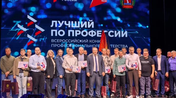 участники конкурса