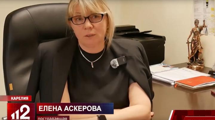 Аскерова