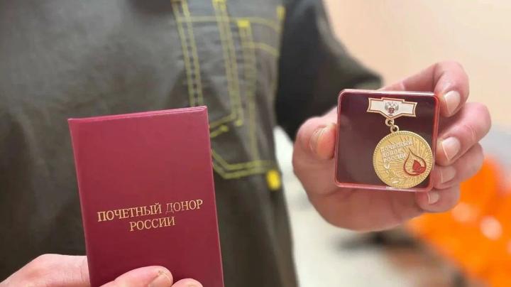 знак Почетный донор