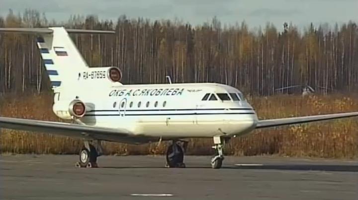 самолет