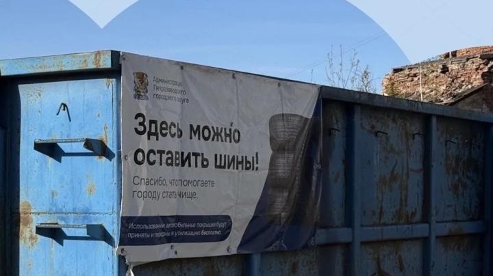 контейнер для шин
