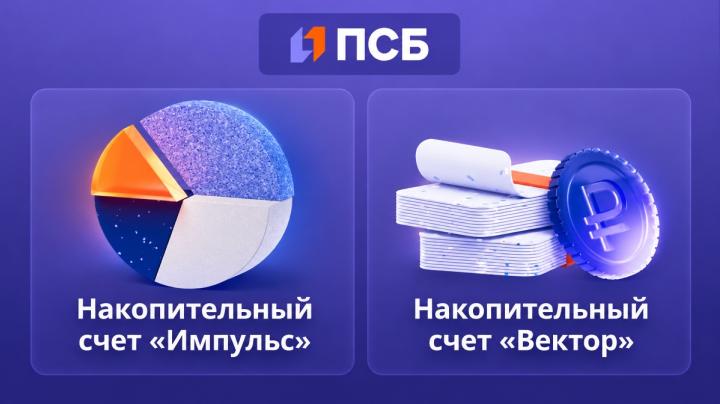 Иллюстрация продуктов