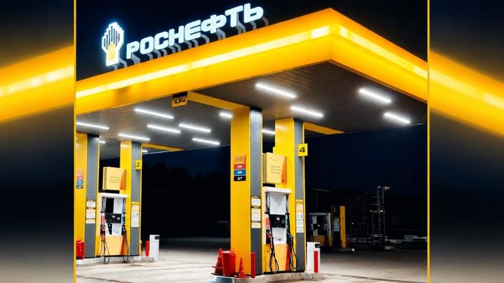 заправка Роснефть