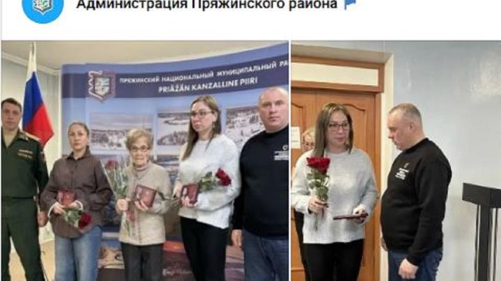 вручение госнаград семьям погибших