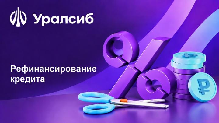 Иллюстрация к тексту