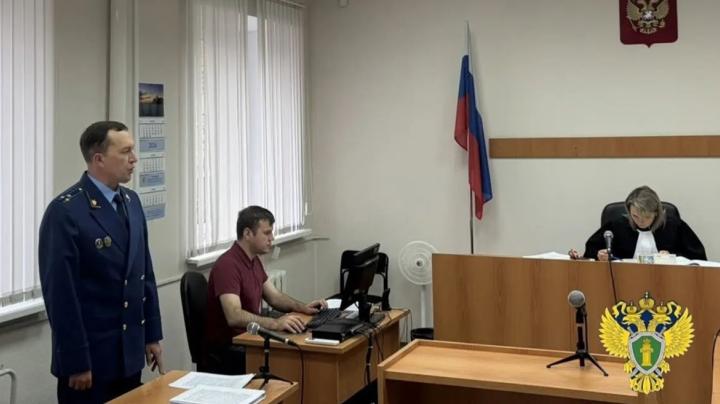 прокурор суд
