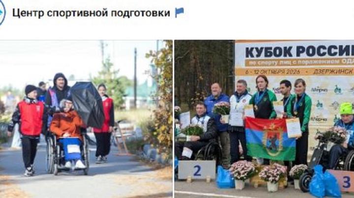спортсмены инвалиды-опорники