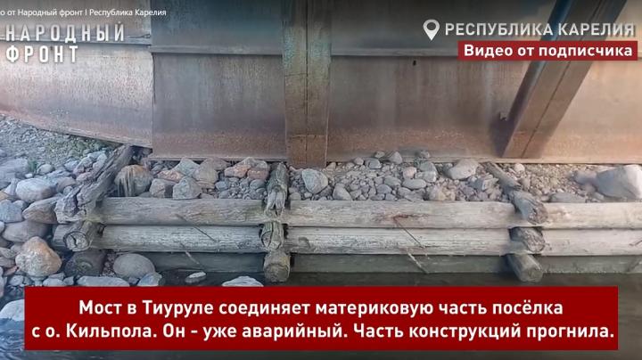 бревна, камни, коснтрукция