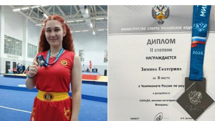 спортсменка с медалью