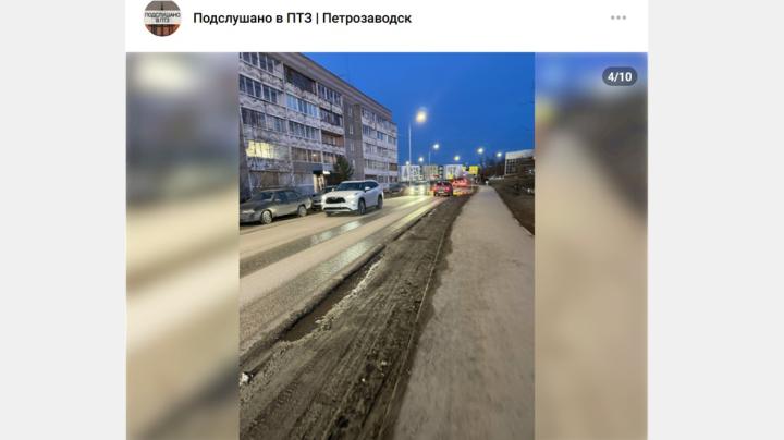 разбитая улица