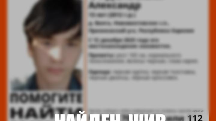 ориентировка найден