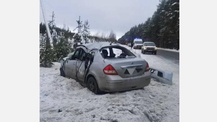авария