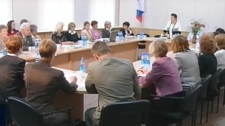 совещание