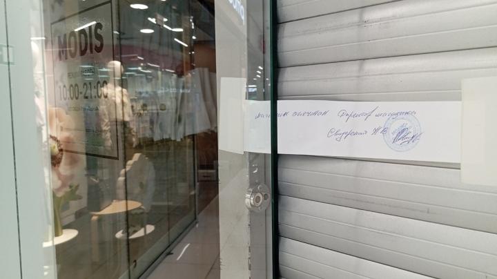 магазин опечатали