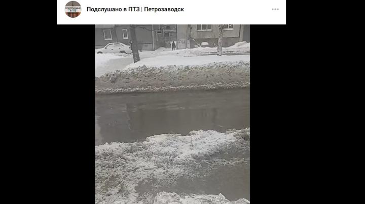 вода затопила улицу