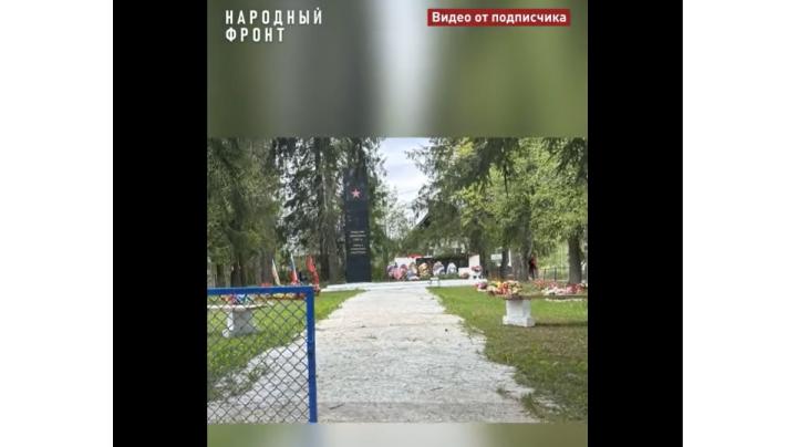 захоронение в Кааламо