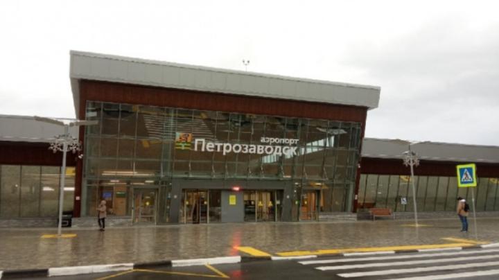 аэропорт