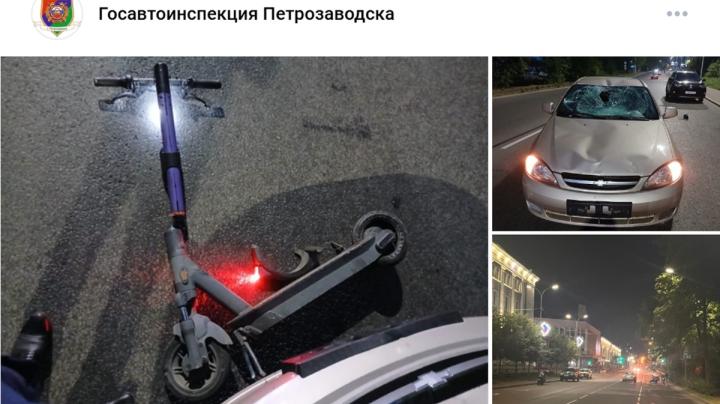 ДТП