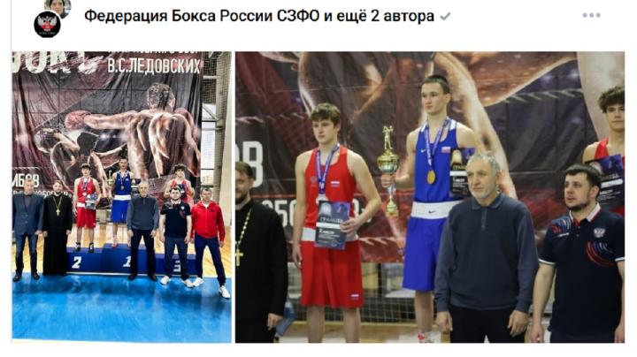 боксер