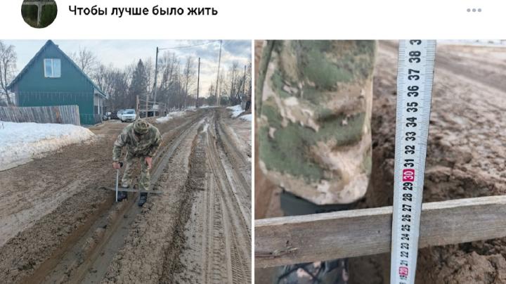 дорога в грязи