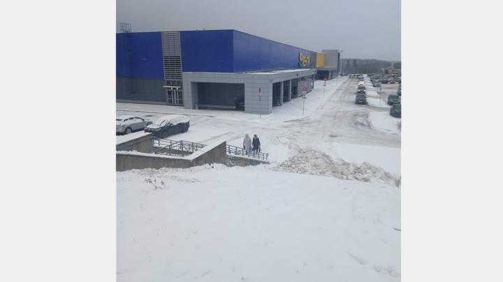 горка