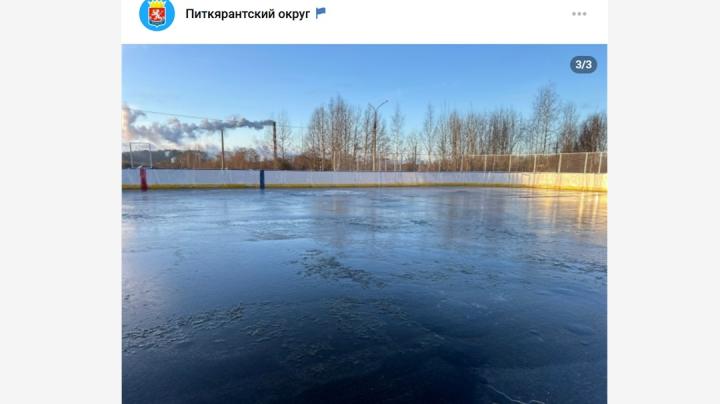 ледовый_каток