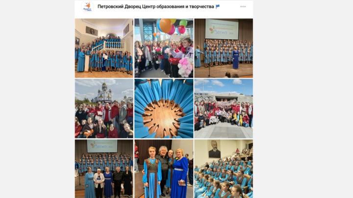 хор Теллерво