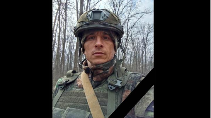 погибший боец