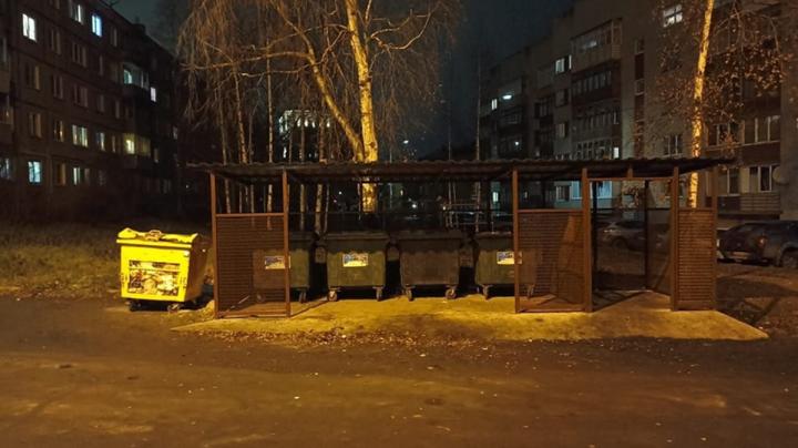мусорка