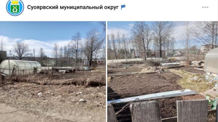 участок