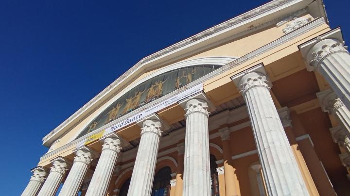 театр