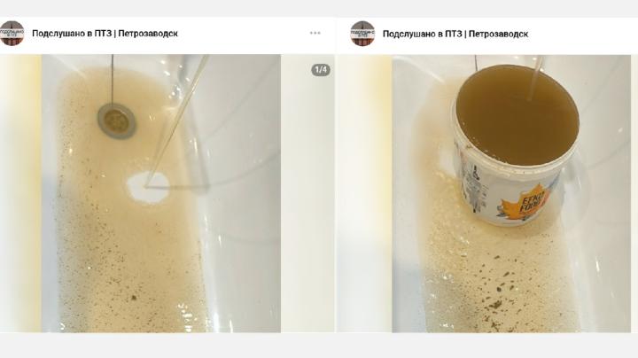 чача из крана