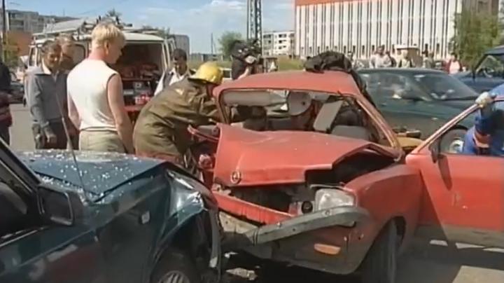 авария
