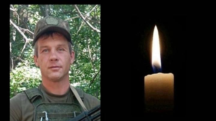 погибший