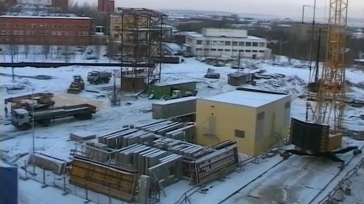 стройка